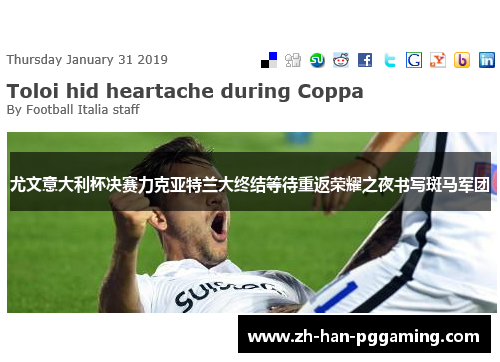 尤文意大利杯决赛力克亚特兰大终结等待重返荣耀之夜书写斑马军团 尤文意大利杯决赛力克亚特兰大终结等待重返荣耀之夜书写斑马军团